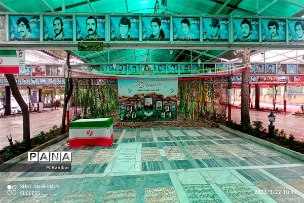گلزار شهدا و امامزادگان علی بن جعفر(ع) و ابراهیم(ع) در قم