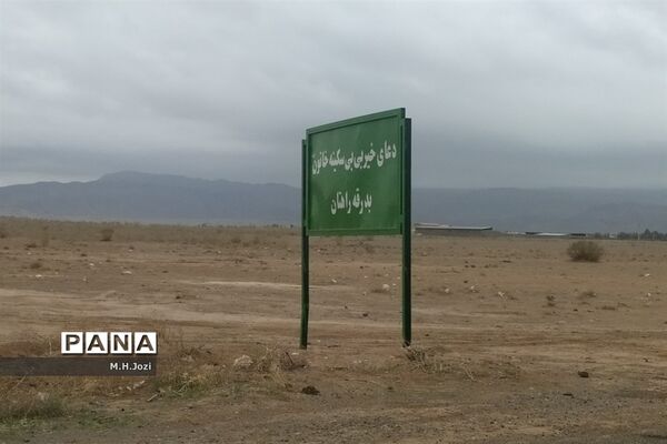آستان مقدس امامزاده سکینه خاتون در قم