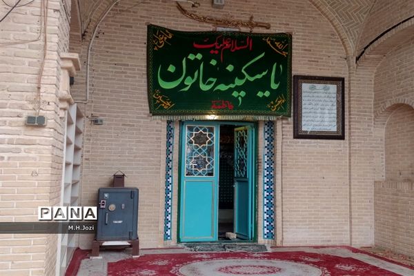 آستان مقدس امامزاده سکینه خاتون در قم