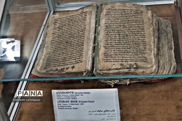 کلیسای وانک ، محلی برای شناخت تاریخ مردم ارامنه اصفهان