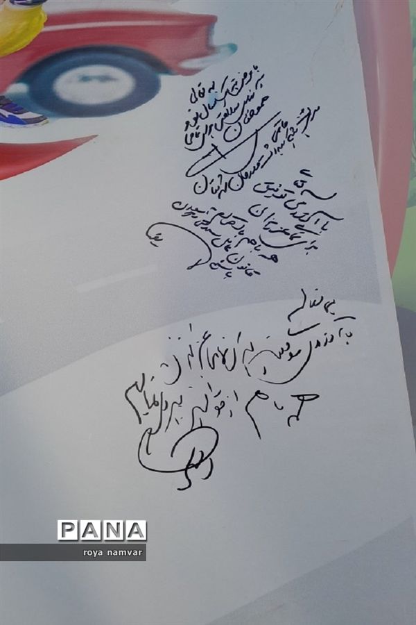 افتتاحیه طرح ایمنی و سلامت پایگاه هلال احمر شهرستان مانه و سملقان