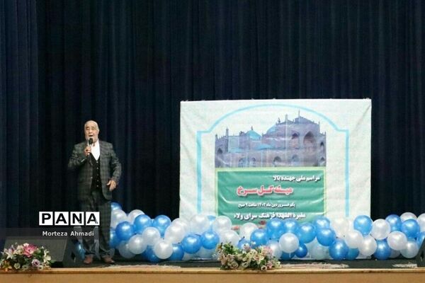 برگزاری مراسم «جهنده بالا» برای دومین بار از سوی مهاجران افغانستانی در شهرستان ری
