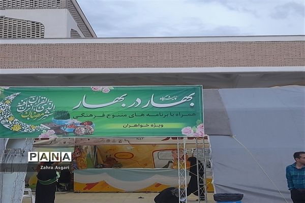 نمایشگاه «موزه عبرت» در حرم حضرت معصومه(س)