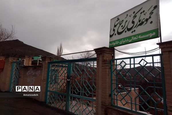 شهر دماوند در نوروز