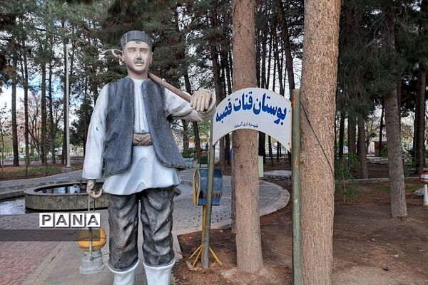 پارک آبی قنات  قَصَبه گناباد گذرگاه عبور عمیق‌ترین قنات جهان