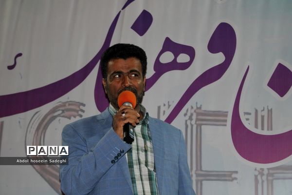 جشن فرهنگ و هنر اداره‌کل آموزش و پرورش استان بوشهر