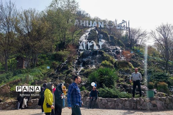 آبشار شیطان‌ کوه