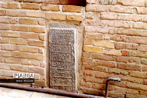 امامزاده قاسم در استان لرستان