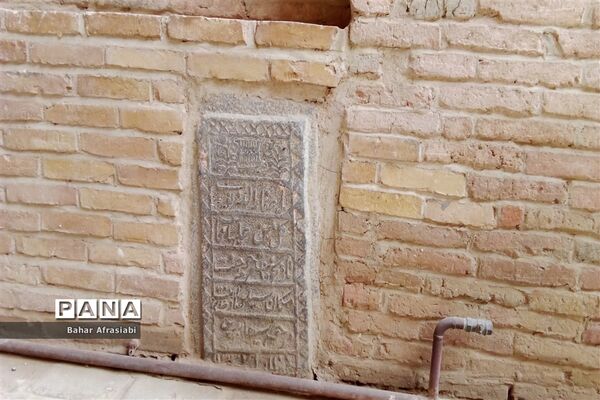 امامزاده قاسم در استان لرستان