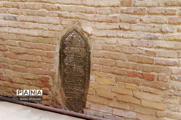 امامزاده قاسم در استان لرستان