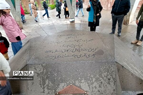 آرامگاه عمرخیام درنیشابور