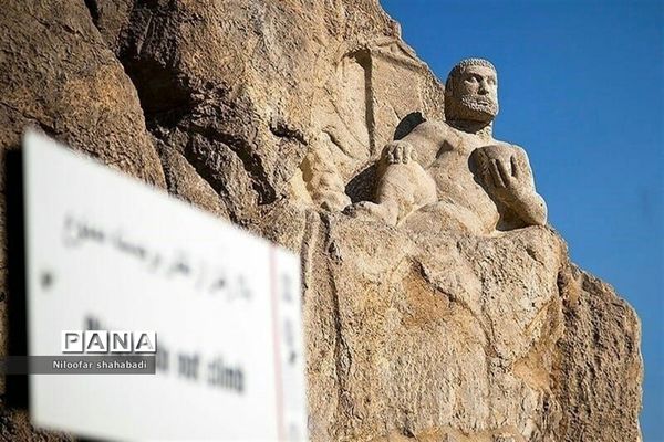 سفری به استان کرمانشاه، دیار مردمان پاک سرشت