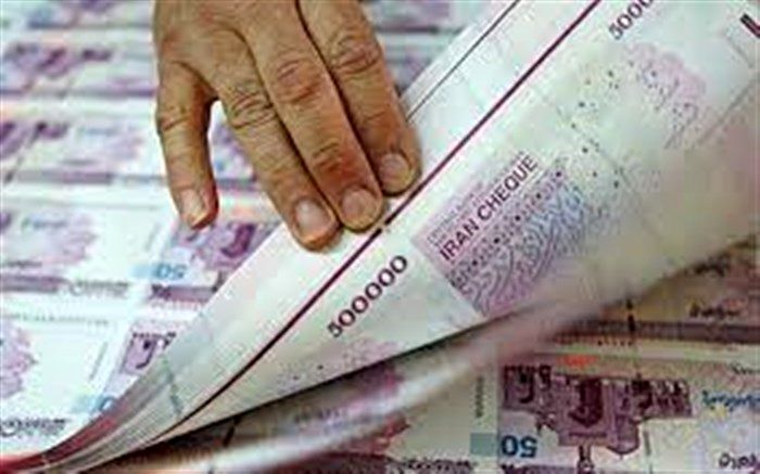 اعلام نتیجه چهل‌ و سومین حراج اوراق مالی اسلامی دولتی