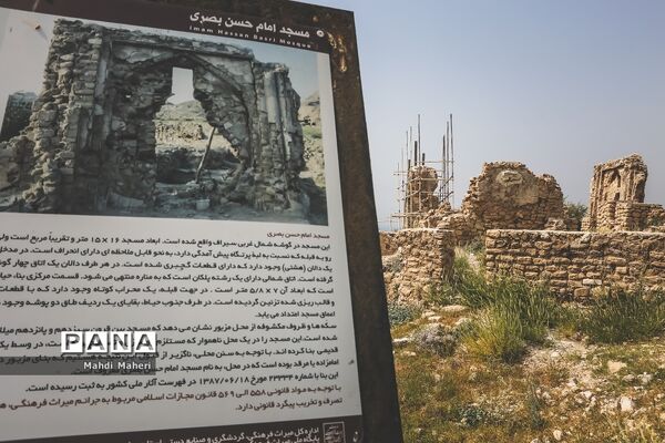 سیراف