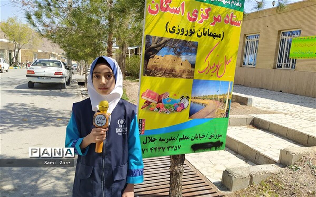 مدارس آباده میزبان مسافران نوروزی
