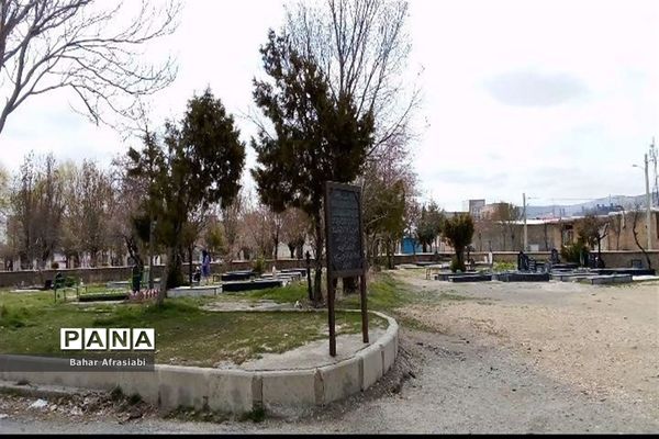 بقعه متبرک امامزاده شاهزاده ابراهیم در استان لرستان