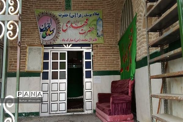 بقعه متبرک امامزاده شاهزاده ابراهیم در استان لرستان