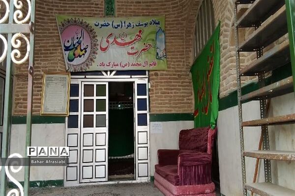 بقعه متبرک امامزاده شاهزاده ابراهیم در استان لرستان