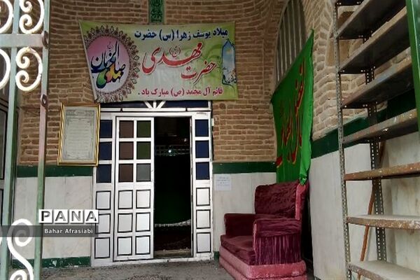 بقعه متبرک امامزاده شاهزاده ابراهیم در استان لرستان