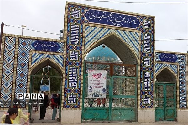 معرفی امامزاده محمد دیباج شیلگان