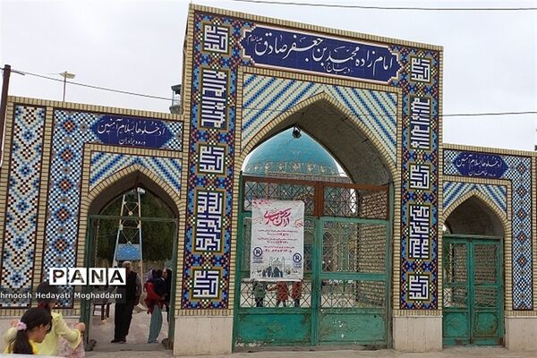 معرفی امامزاده محمد دیباج شیلگان