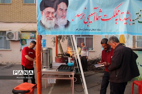 ستاد اسکان نوروزی فرهنگیان ناحیه 2 آموزش و پرورش قم