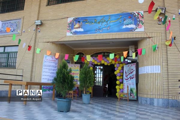 ستاد اسکان نوروزی ناحیه یک آموزش و پرورش قم