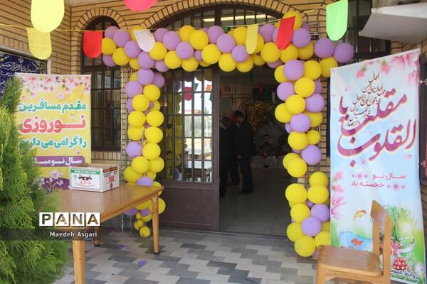 ستاد اسکان نوروزی ناحیه یک آموزش و پرورش قم