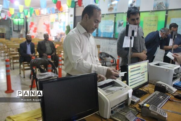 ستاد اسکان نوروزی ناحیه یک آموزش و پرورش قم