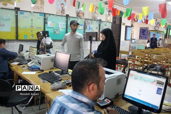 ستاد اسکان نوروزی ناحیه یک آموزش و پرورش قم