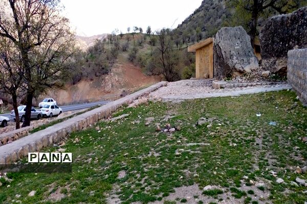 دره عشق جاذبه گردشگری استان چهارمحال و بختیاری