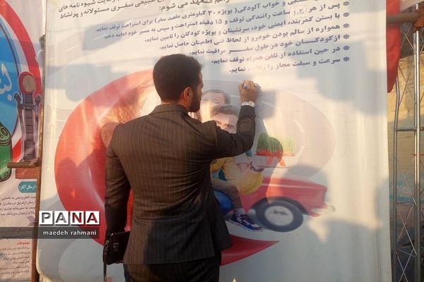 بازدید نوروزی مسئولان جمعیت هلال احمر استان تهران از پایگاه نوروزی خدمات سفر جمعیت هلال احمر شهرستان ری