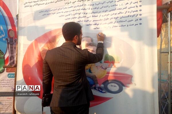 بازدید نوروزی مسئولان جمعیت هلال احمر استان تهران از پایگاه نوروزی خدمات سفر جمعیت هلال احمر شهرستان ری