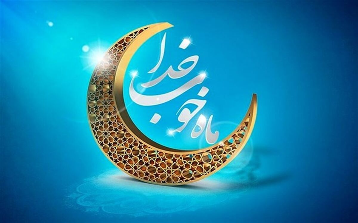 پویش ماهِ خدا در استان مرکزی در حال اجراست