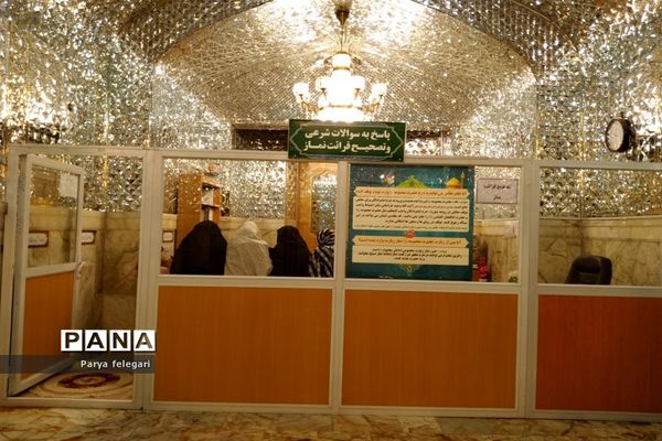 حال و هوای حرم مطهر حضرت معصومه (س)