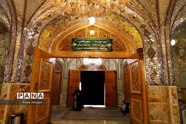 حال و هوای حرم مطهر حضرت معصومه (س)