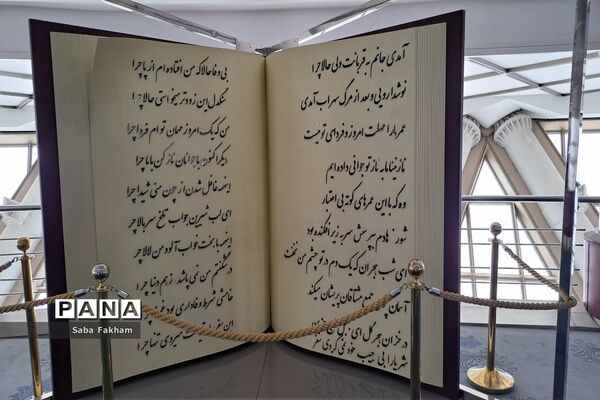 برج میلاد، مشهورترین جاذبه‌ گردشگری در استان تهران