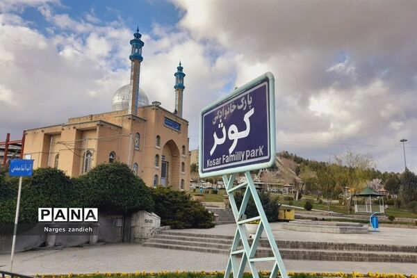 سفری به ملایر در نوروز