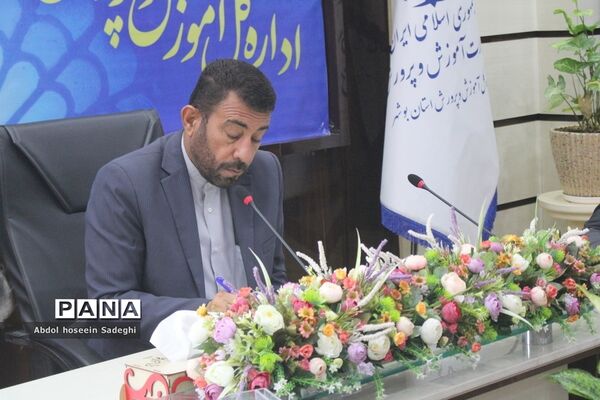 شورای معاونان آموزش و پرورش استان بوشهر