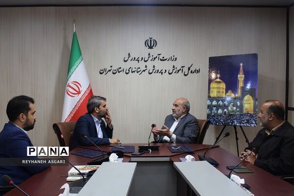 انعقاد تفاهم‌نامه مشترک میان اداره‌کل آموزش و پرورش شهرستان‌های تهران و دبیرخانه کانون‌های خدمت رضوی استان تهران