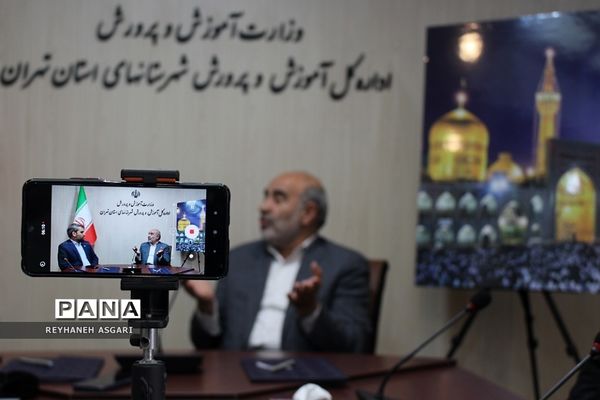 انعقاد تفاهم‌نامه مشترک میان اداره‌کل آموزش و پرورش شهرستان‌های تهران و دبیرخانه کانون‌های خدمت رضوی استان تهران