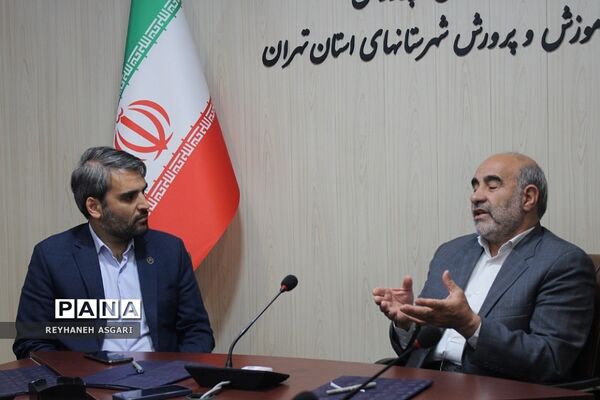 انعقاد تفاهم‌نامه مشترک میان اداره‌کل آموزش و پرورش شهرستان‌های تهران و دبیرخانه کانون‌های خدمت رضوی استان تهران