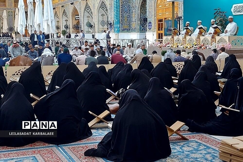 محفل ترتیل‌خوانی قرآن در حرم حضرت امام علی(ع)
