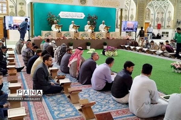 محفل ترتیل‌خوانی قرآن در حرم حضرت امام علی(ع)