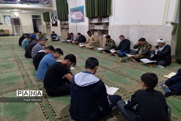 جلسات قرائت قرآن کریم به مناسبت ماه مبارک رمضان در شهرستان تربت جام