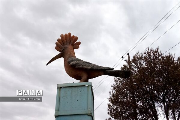 بوستان سیمرغ در نیشابور