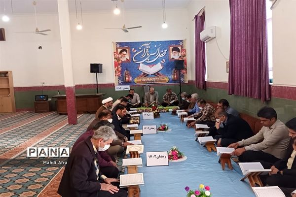محفل نورانی انس با قرآن کریم در اداره آموزش و پرورش بهبهان