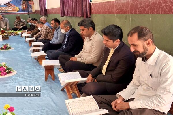 محفل نورانی انس با قرآن کریم در اداره آموزش و پرورش بهبهان