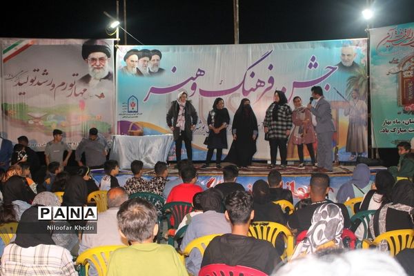 جشن فرهنگ و هنر در بوشهر