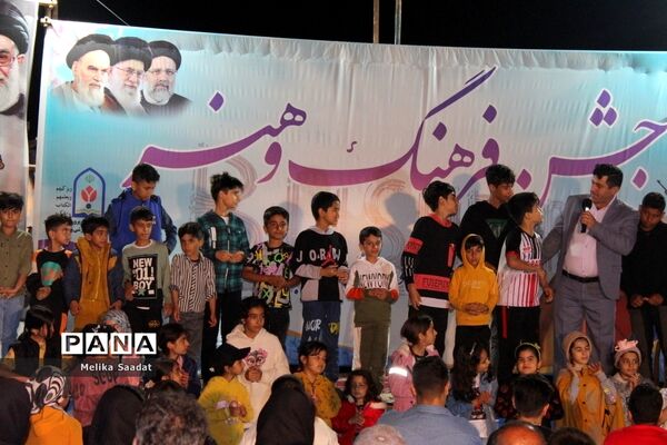 جشن فرهنگ و هنر در بوشهر